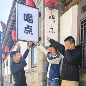 逆风而行