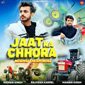 Jaat Ka Chhora Nishu Deshwal