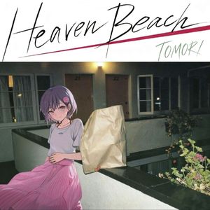 二番目のaffair(cover by Tomori)