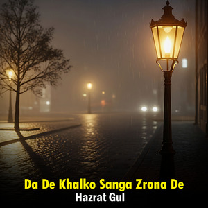 Da De Khalko Sanga Zrona De