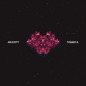 Reactance