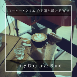 A Girl with a Guitar