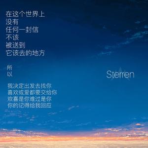 在这个世界上没有任何一封信不该被送到它该去的地方（《紫罗兰永恒花园》中文原创应援曲）