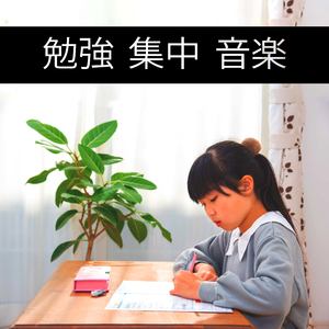 ストレスを減らします