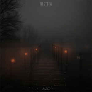 Однажды ты проснёшься