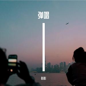 想念拟人化-室外版