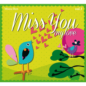 เธอจะรักฉันหรือเปล่าไม่รู้ (เพลงประกอบละคร "สุภาพบุรุษจุฑาเทพ ตอน คุณชายพุฒิภัทร")