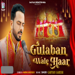 Gulaban Wale Haar