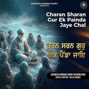 Charan Sharan Gur Ek Painda Jaye Chal