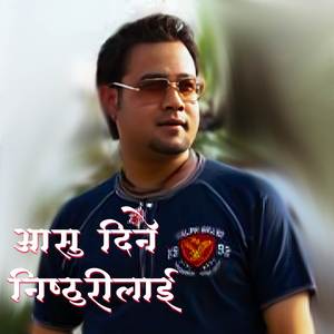 AANSU DINE NISTHURILAI