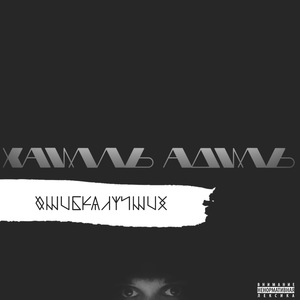 Кричу (Концовка)