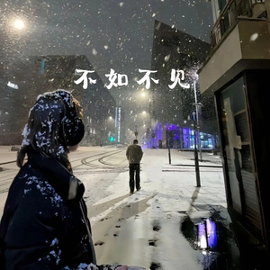 爱上你我很快乐