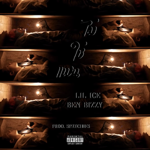 ไม่ใช่แฟน