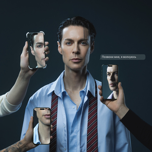 Позвони мне, я волнуюсь