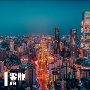 每个街角都藏着一只单身狗