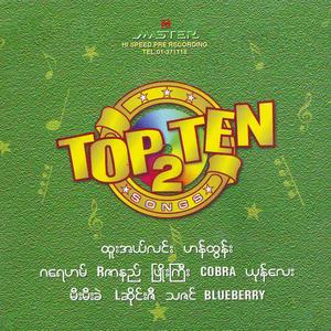 ထာဝရခရီးသည်