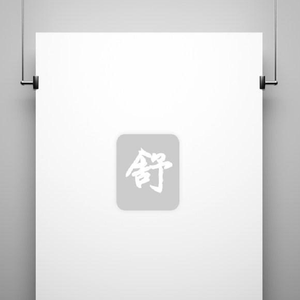 一米阳光（Demo）