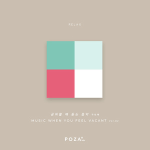 music when you feel vacant Vol.2 06