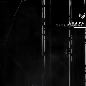 银河碎片与你的侧脸