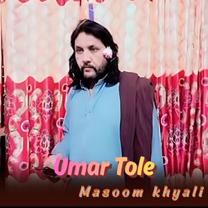 Umar Tole