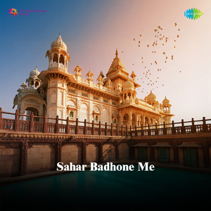 Sahar Badhone Me