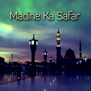 Kab Talak Muntazir
