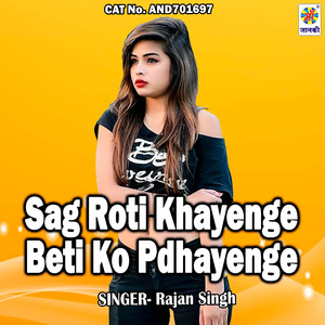 Sag Roti Khayenge Beti Ko Pdhayenge