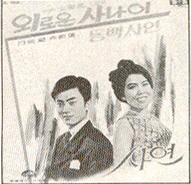 젊음