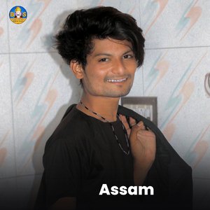 Assam