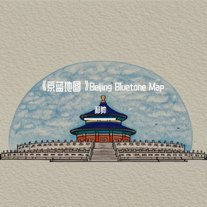 苏州街SuzhouStreet