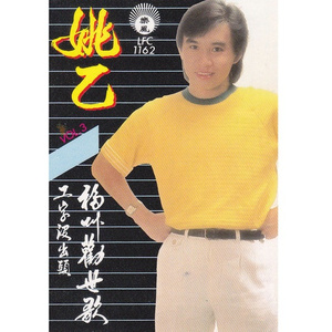 为生活