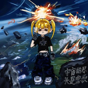 离别那天送上一支蒹葭