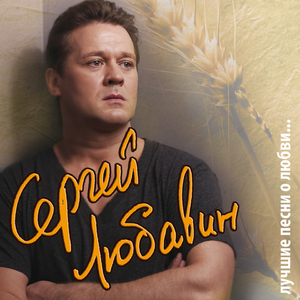 Грустная душа