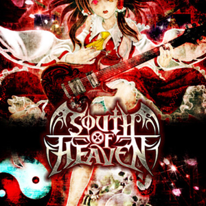 天空のグリニッジ