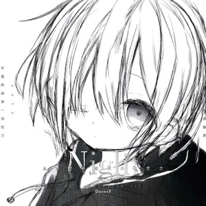 山月海韵