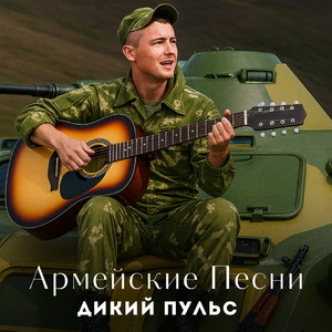 Посмотрите, ребята!