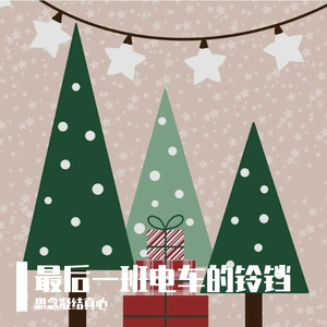 双人沙发凹陷的右侧