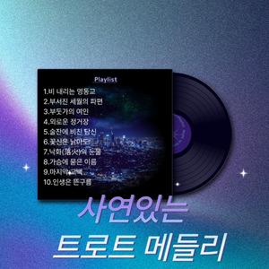 술잔에 비친 당신