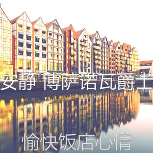 柔和的咖啡店时刻