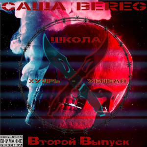 Кентавр в сумке