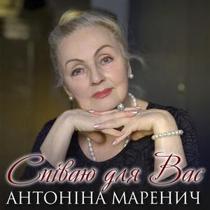 Смутної провесни