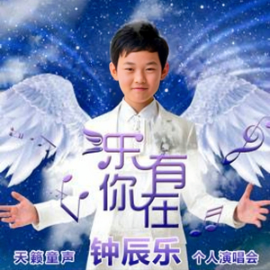 雪人(ft. 顾喆) (Live)