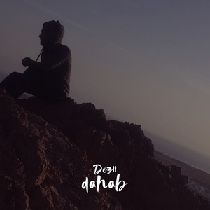 Dahab