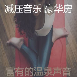 一尘不染冷静的印象数