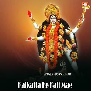 Kalkatta Ke Kali Mae