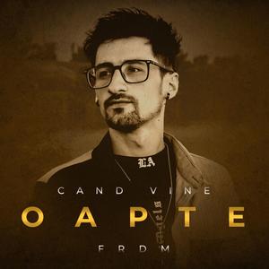 Cand vine noaptea (AfroType)