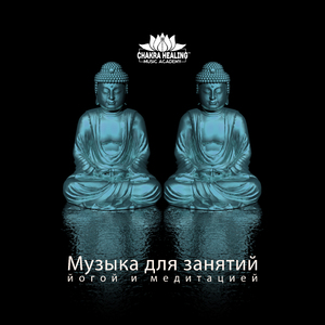 Снятие напряжения