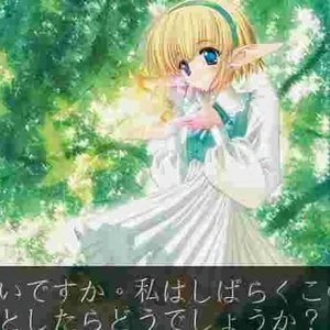 Baby U Can Be My STAR