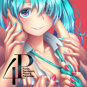 Pizza (feat. 初音ミク)