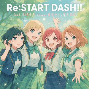 Re:START DASH!! (feat. 花隈千冬, Ayame, 重音テト & 夏色花梨)